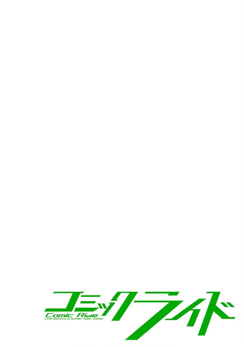 Manga Level 1 kara Hajimaru Shoukan Musou Chapter 03 gambar 2