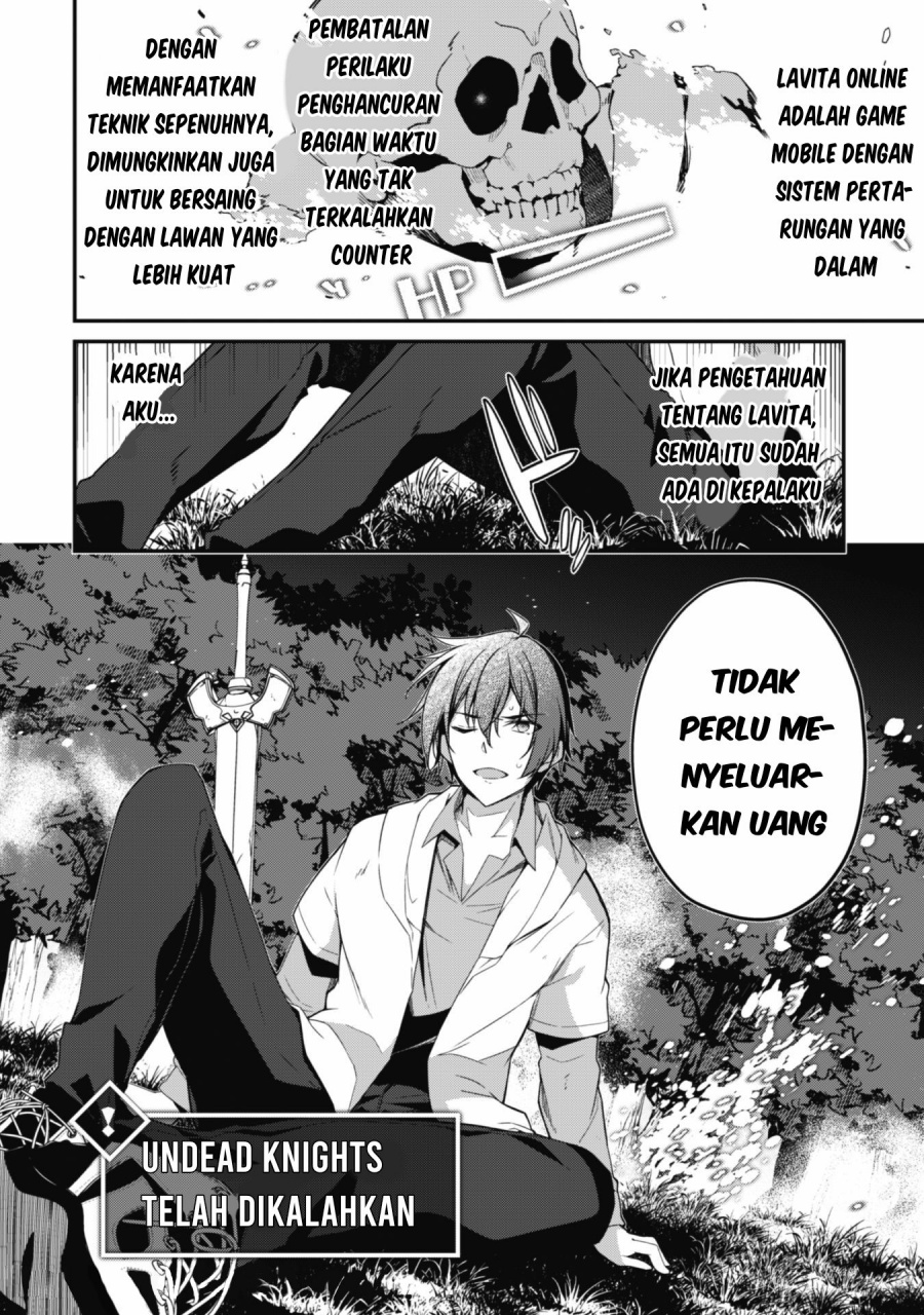Level 1 kara Hajimaru Shoukan Musou Chapter 01.1 - Halaman 19