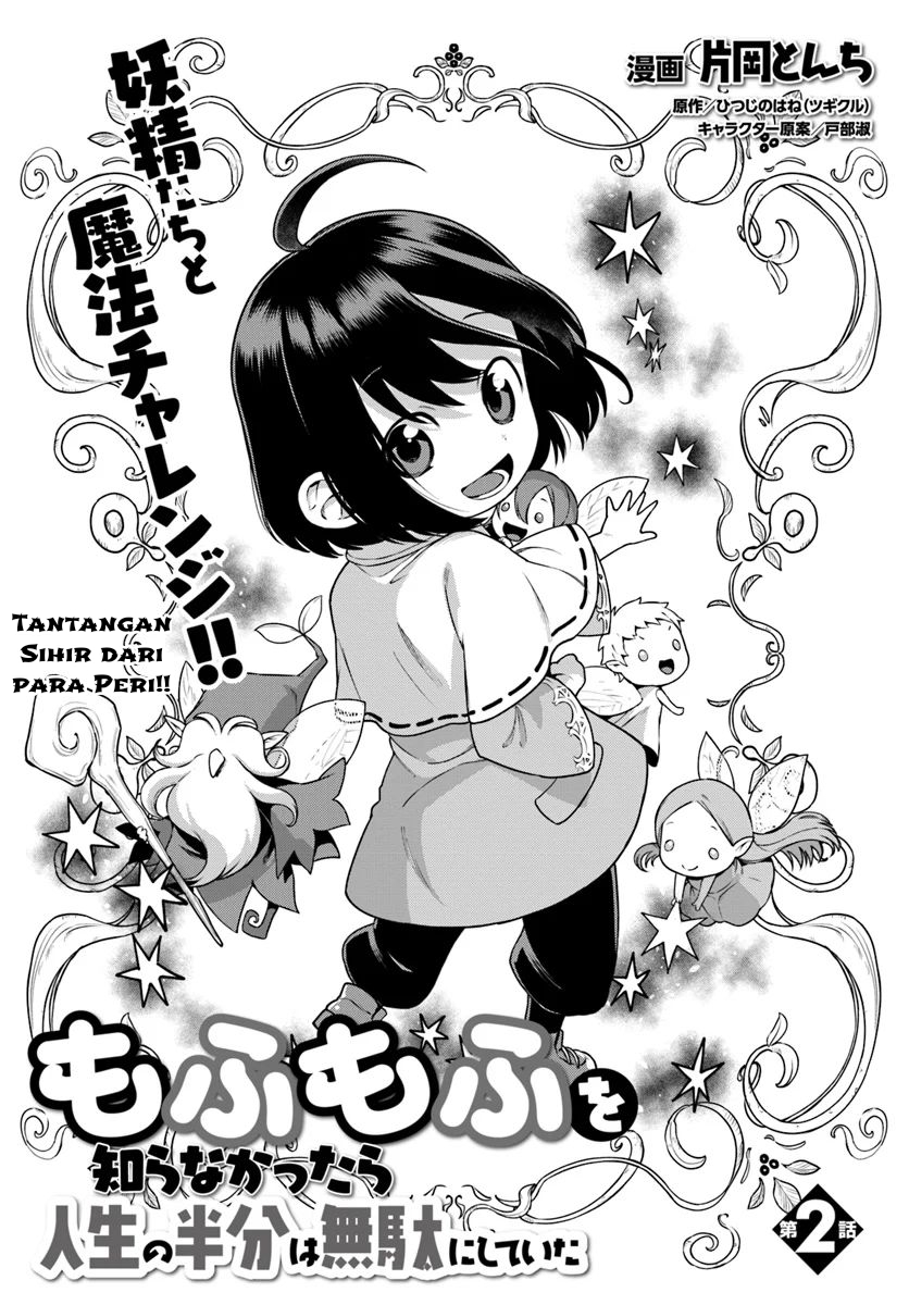 Mofumofu o Shirana Kattara Jinsei no Hanbun wa Muda ni Shiteita Chapter 02 - Halaman 3