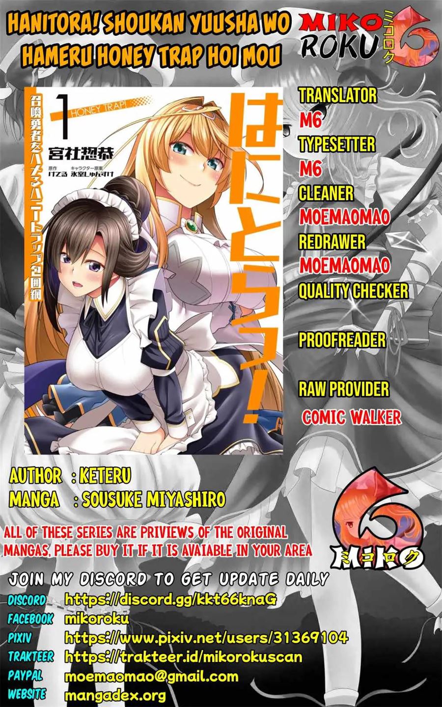 Komik Hanitora! Shoukan Yuusha wo Hameru Honey Trap Hoi Mou Chapter 2 gambar 1