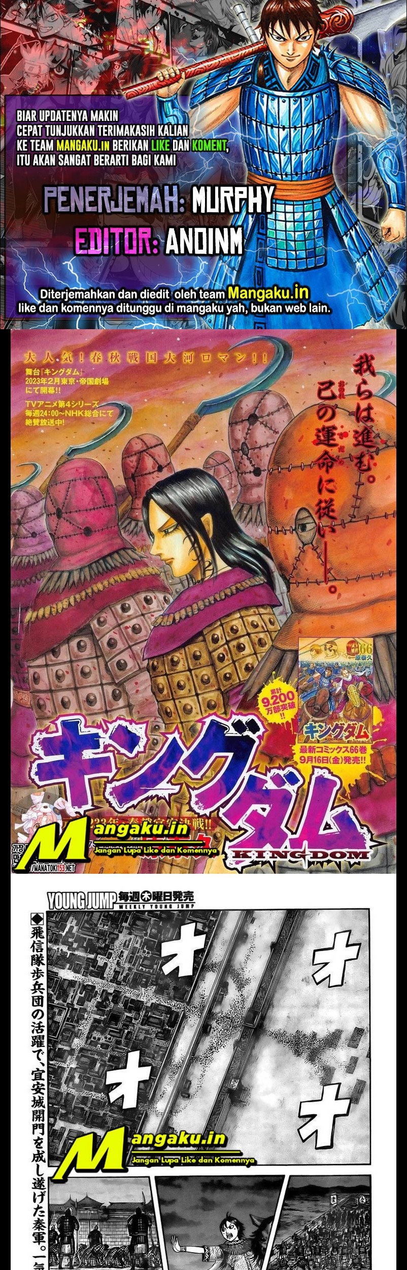Komik Kingdom Chapter 732 gambar 1