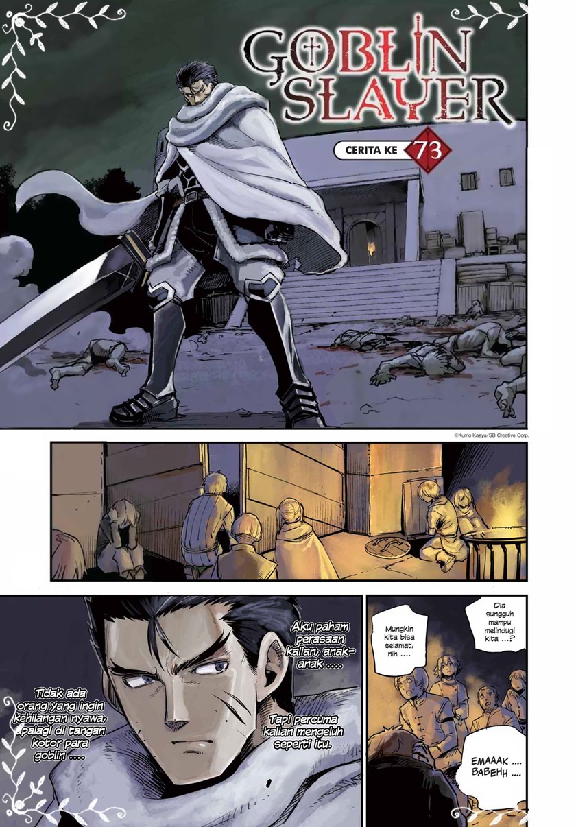 Komik Goblin Slayer Chapter 73 gambar 1