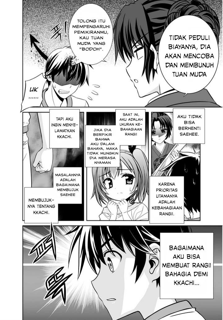 My Love Tiger Chapter 36 - Halaman 11