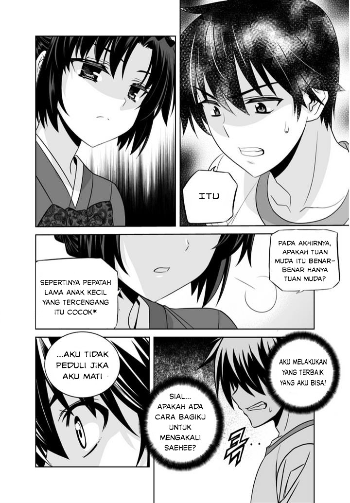 My Love Tiger Chapter 36 - Halaman 5
