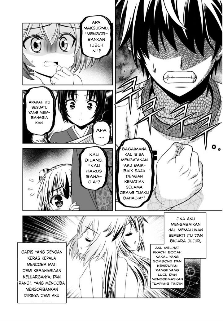 My Love Tiger Chapter 36 - Halaman 7