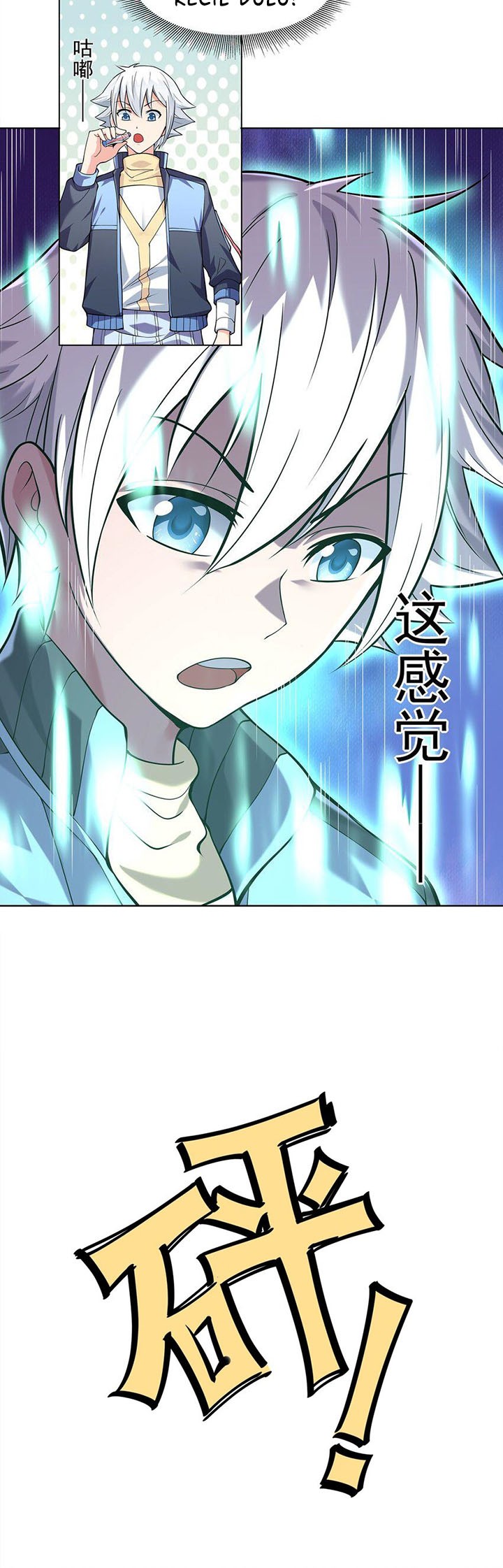 Age of the Gods: The World Becomes an Online Chapter 6 - Halaman 31