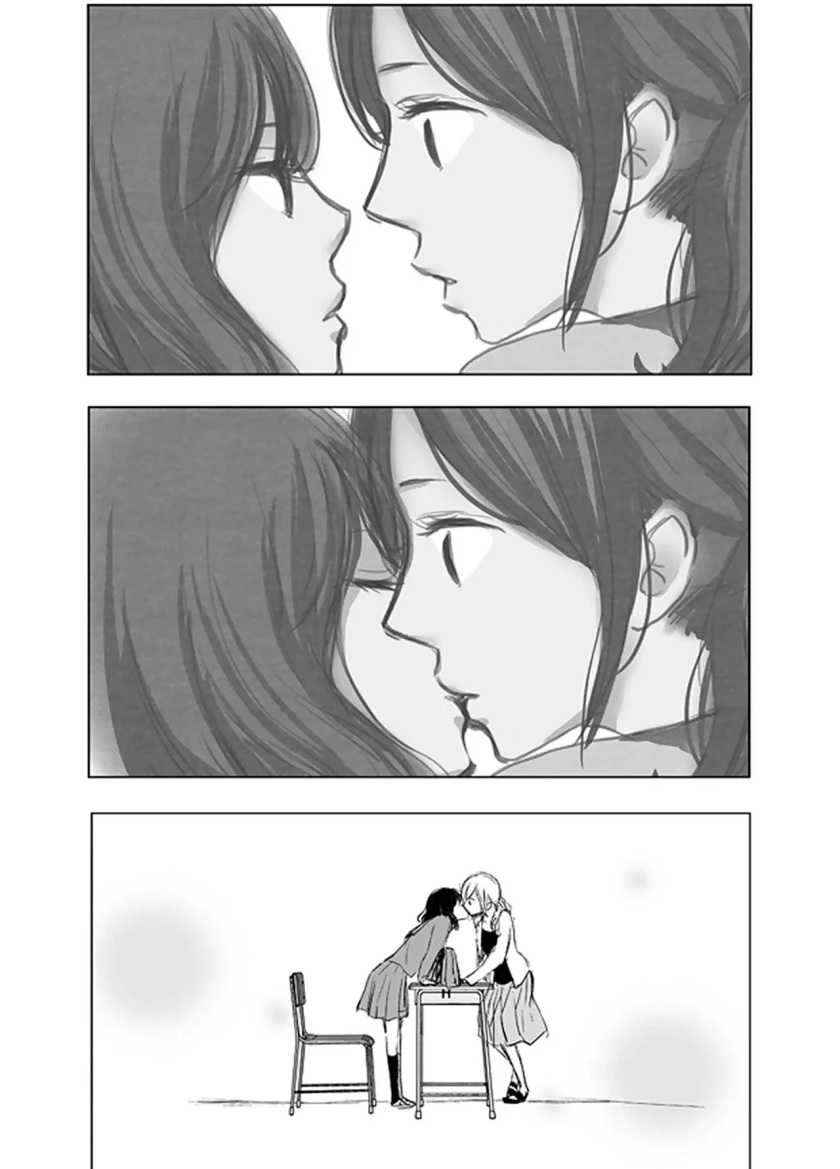 Ame to Kimi no Mukou Chapter 03 - Halaman 10