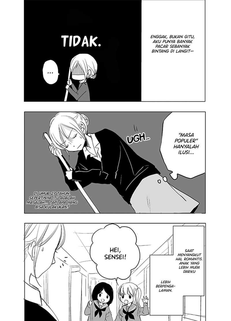 Ame to Kimi no Mukou Chapter 02 - Halaman 3