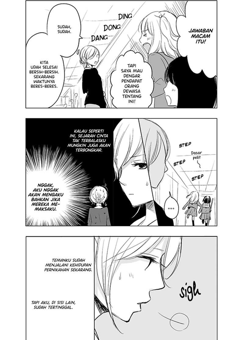 Ame to Kimi no Mukou Chapter 02 - Halaman 5