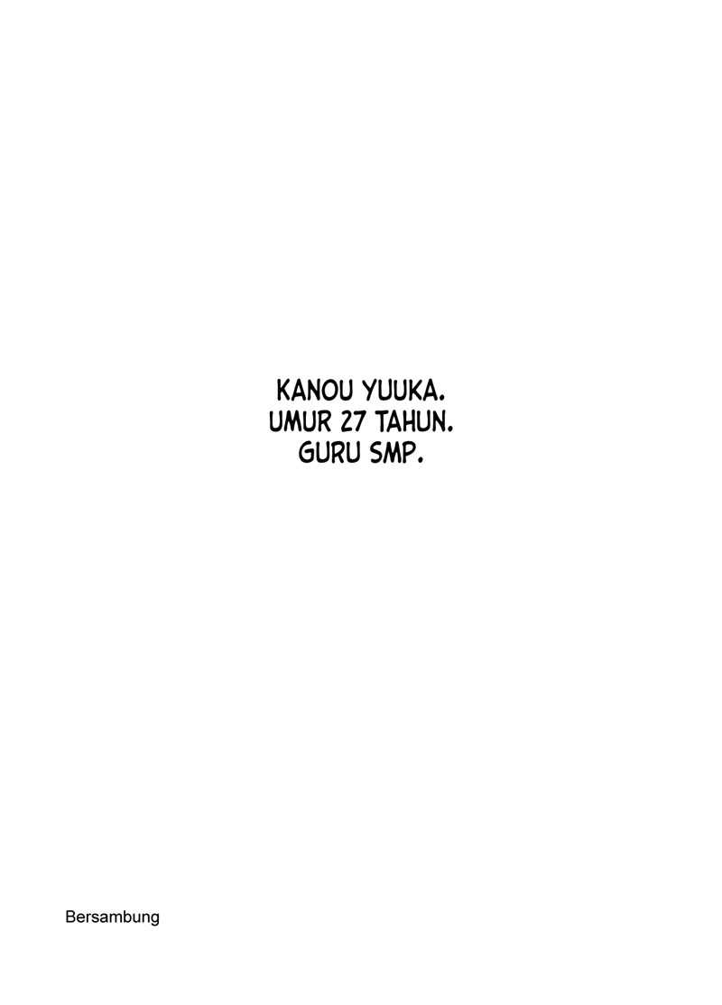 Ame to Kimi no Mukou Chapter 02 - Halaman 6
