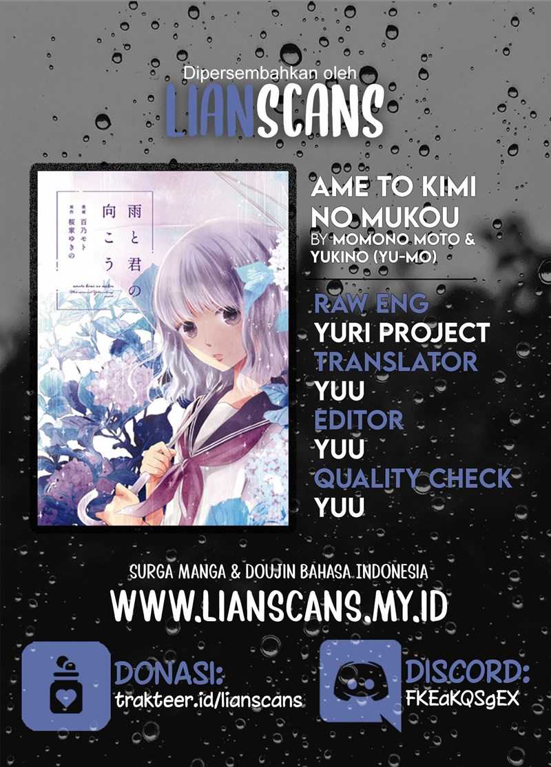 Ame to Kimi no Mukou Chapter 01 - Halaman 12