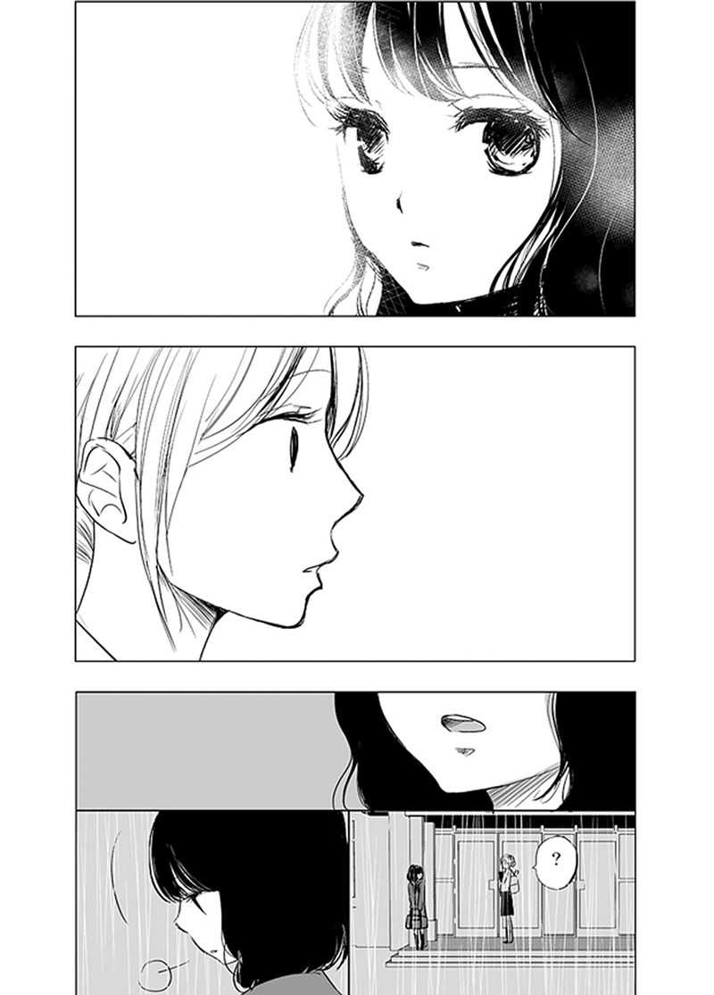 Ame to Kimi no Mukou Chapter 01 - Halaman 6