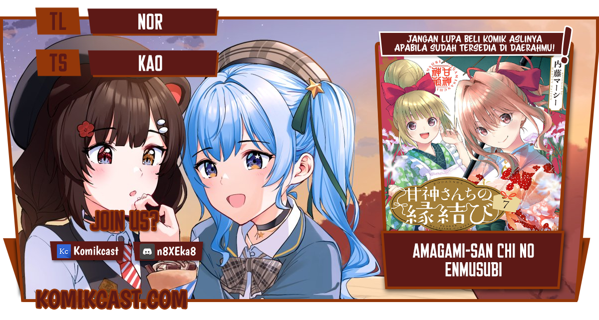 Komik Amagami-san Chi no Enmusubi Chapter 65 gambar 1