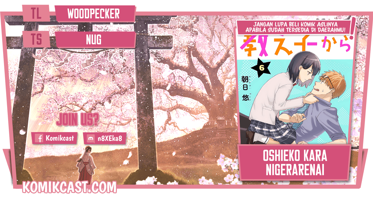 Komik Oshieko Kara Nigerarenai Chapter 06 gambar 1