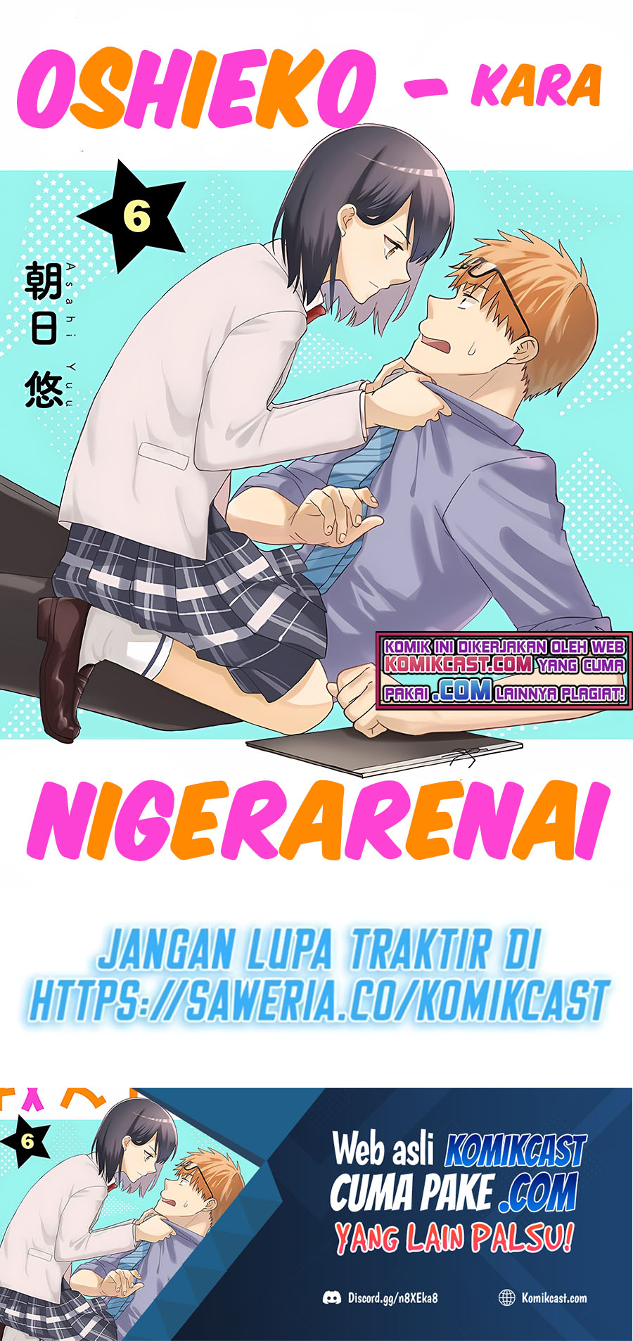 Manga Oshieko Kara Nigerarenai Chapter 06 gambar 2