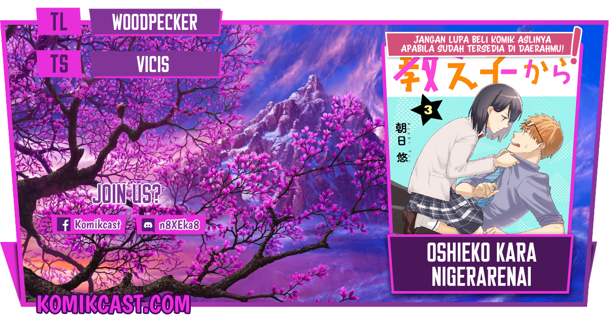 Komik Oshieko Kara Nigerarenai Chapter 05 gambar 1