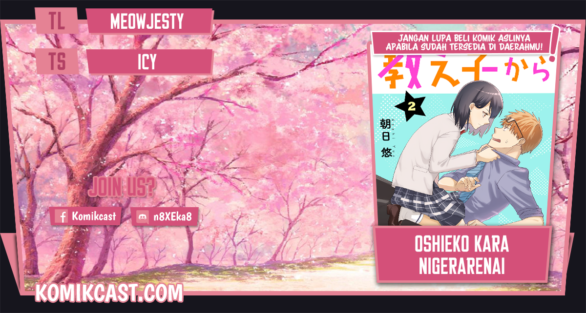 Komik Oshieko Kara Nigerarenai Chapter 02 gambar 1