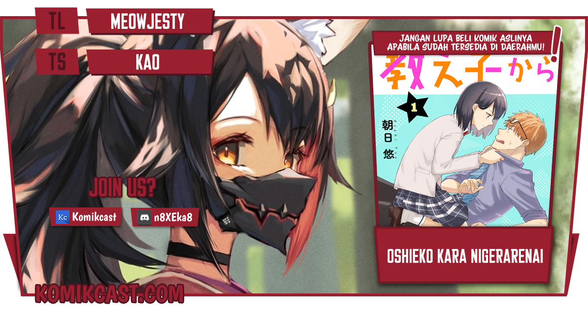 Komik Oshieko Kara Nigerarenai Chapter 01 gambar 1