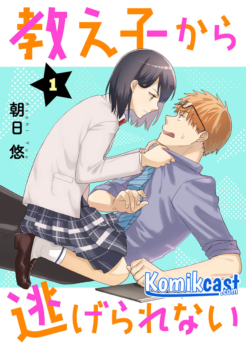 Manga Oshieko Kara Nigerarenai Chapter 01 gambar 2
