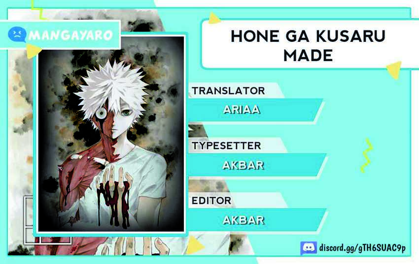 Komik Hone ga Kusaru Made Chapter 12 gambar 1