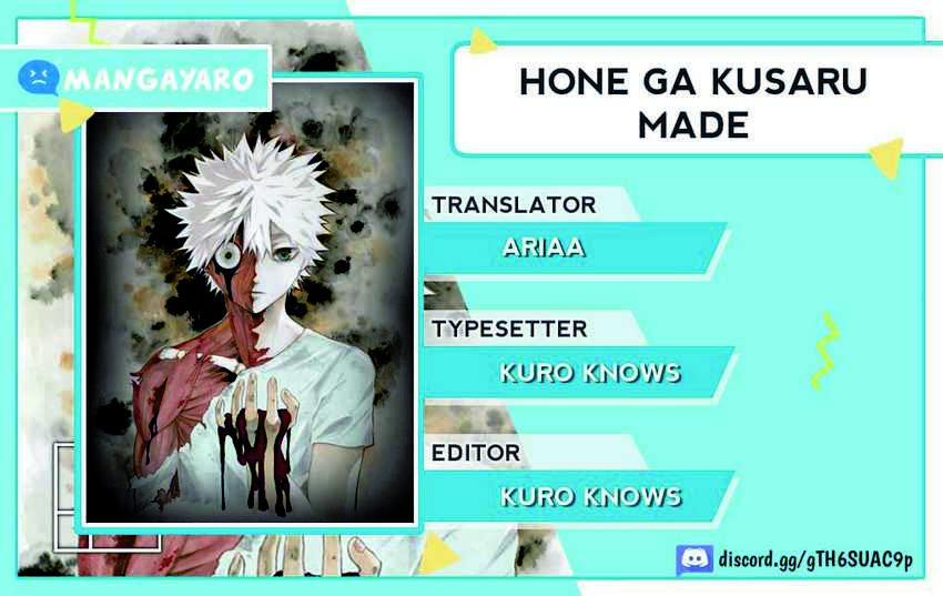 Komik Hone ga Kusaru Made Chapter 11 gambar 1