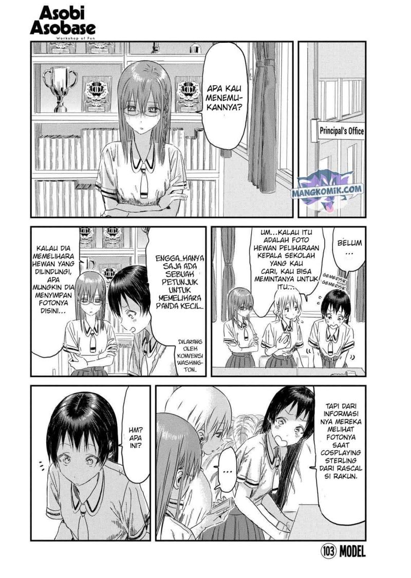 Asobi Asobase Chapter 103 - Halaman 2