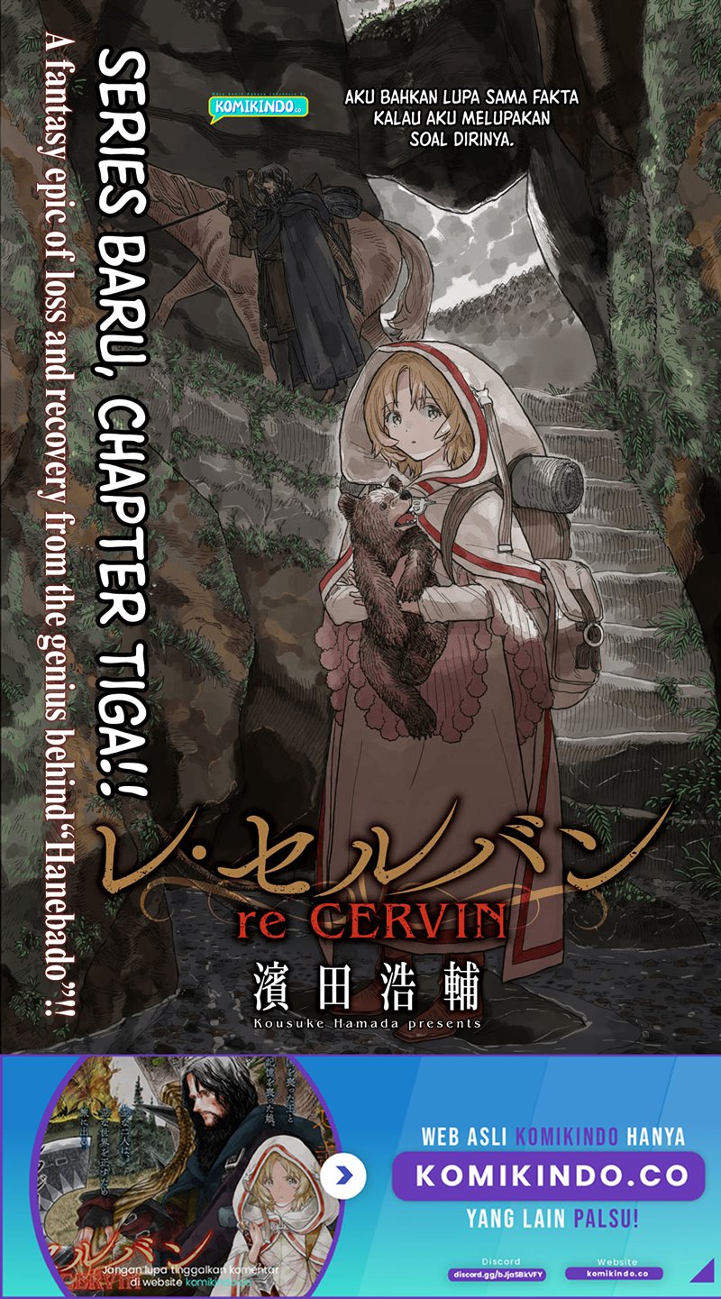 Manga Re CERVIN Chapter 03 gambar 2