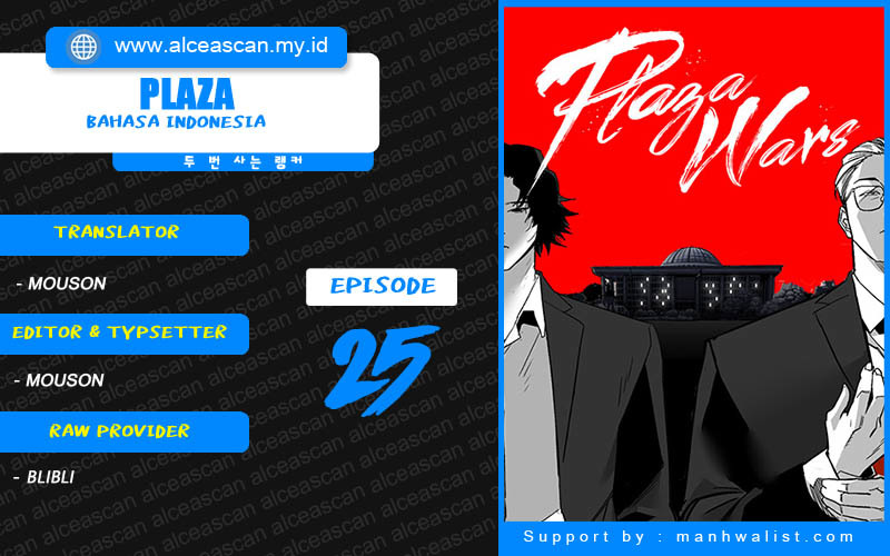 Komik Plaza Chapter 25 gambar 1