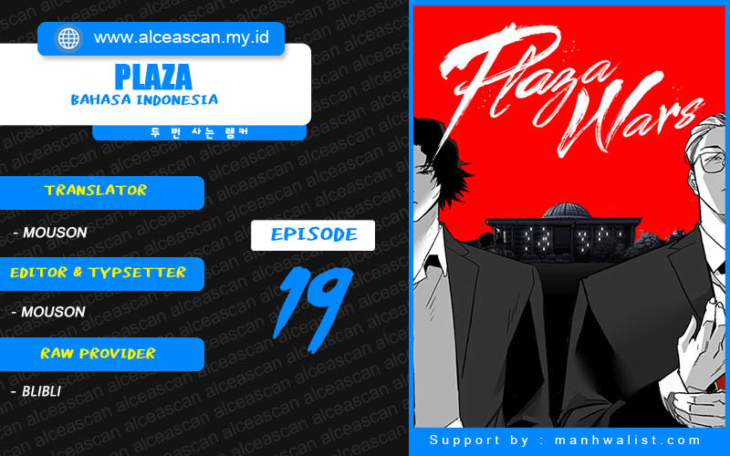 Komik Plaza Chapter 19 gambar 1