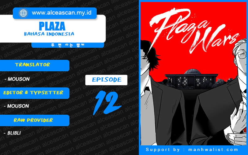 Komik Plaza Chapter 12 gambar 1