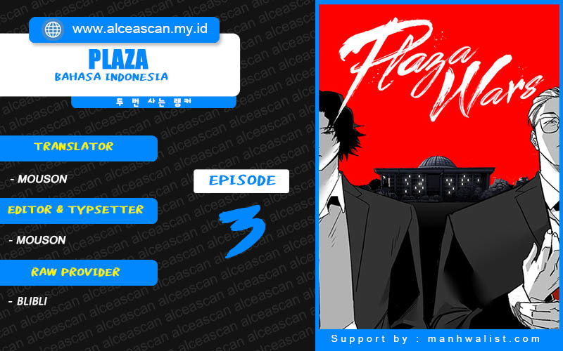 Komik Plaza Chapter 3 gambar 1