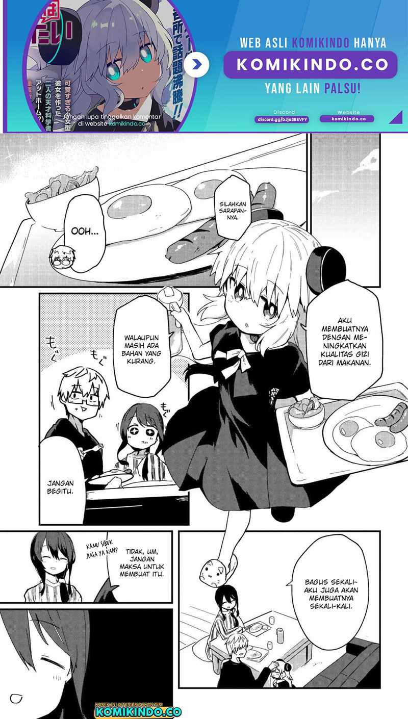 Alma-chan wa Kazoku ni Naritai Chapter 05 - Halaman 2