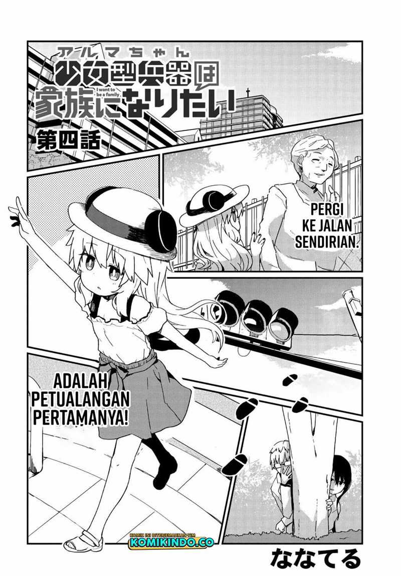 Alma-chan wa Kazoku ni Naritai Chapter 04 - Halaman 3