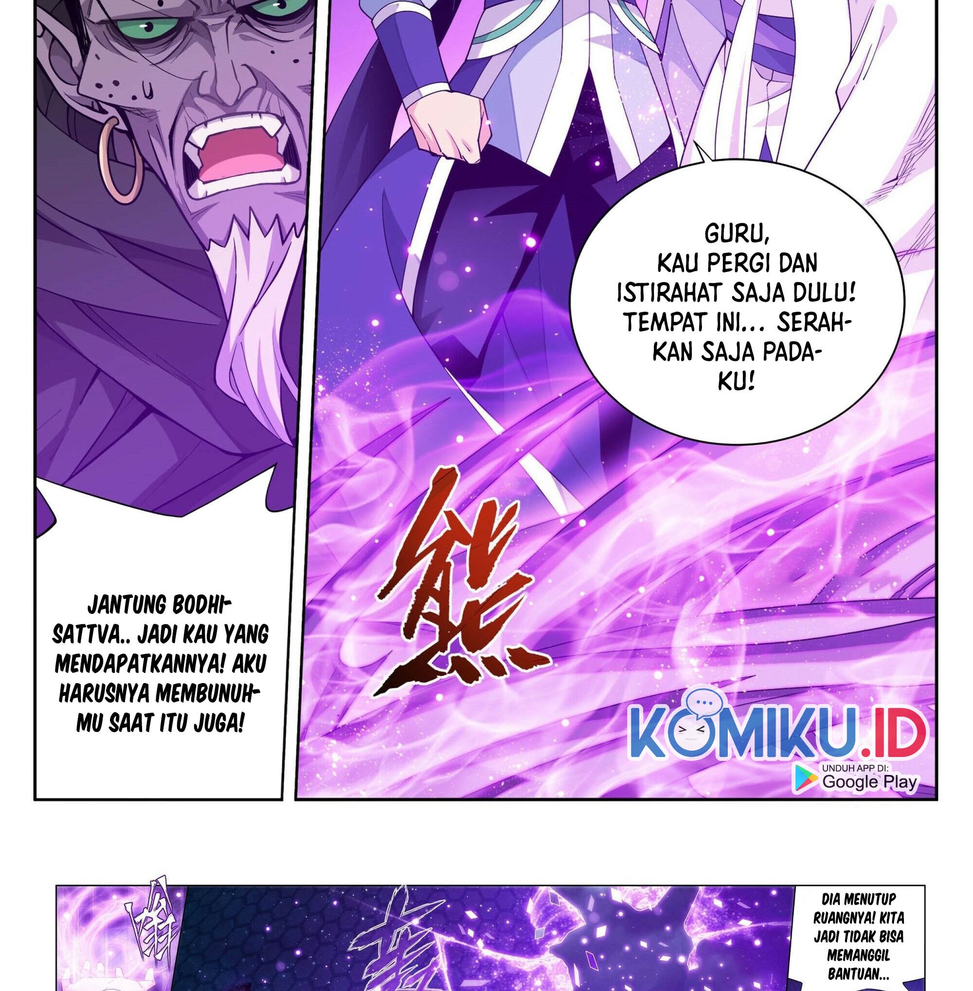 Battle Through the Heavens Chapter 380 - Halaman 5