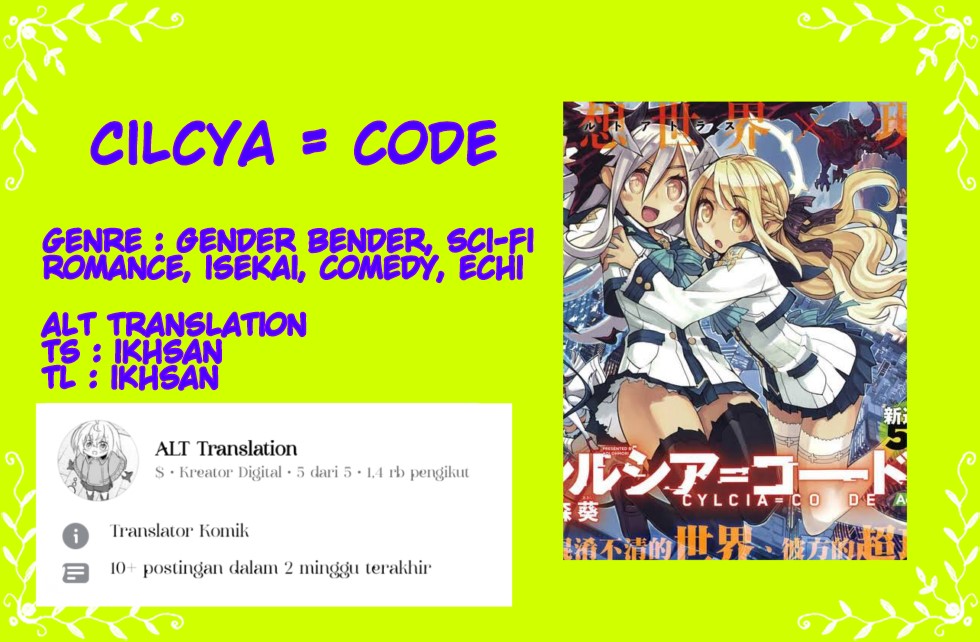 Komik Cylcia=Code Chapter 06 gambar 1