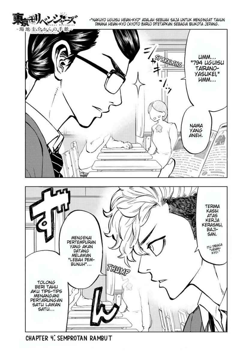Komik Tokyo 卍 Revengers: Baji Keisuke Kara no Tegami Chapter 04 gambar 1