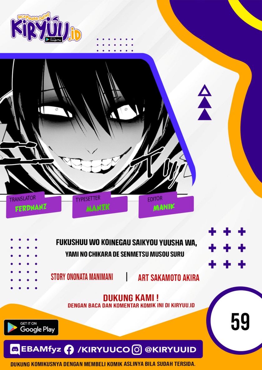 Komik Fukushuu o Koinegau Saikyou Yuusha wa, Yami no Chikara de Senmetsu Musou Suru Chapter 59 gambar 1
