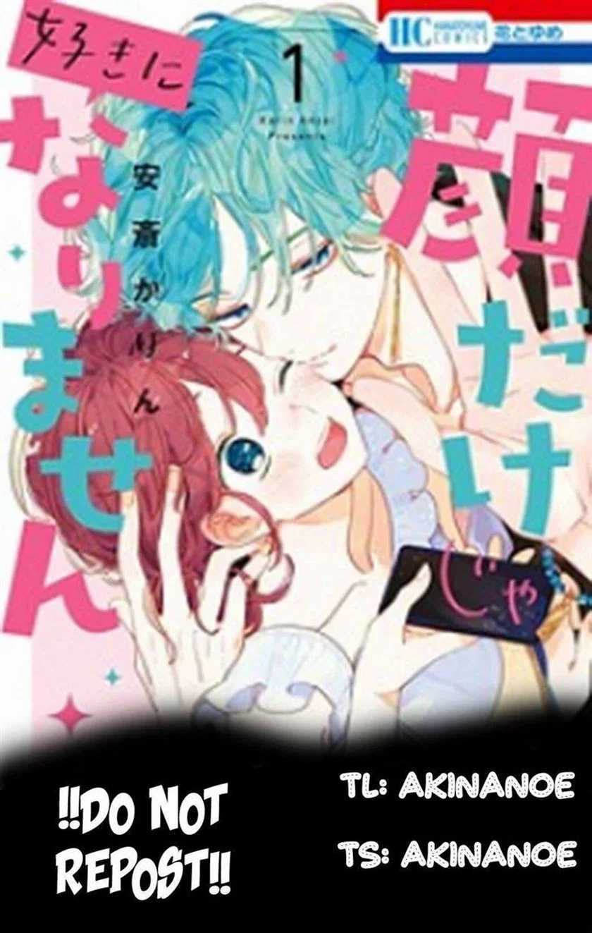 Komik Kaodake Ja Suki Ni Narimasen Chapter 01 gambar 1