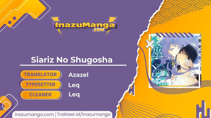 Komik Siariz No Shugosha Chapter 01 gambar 1