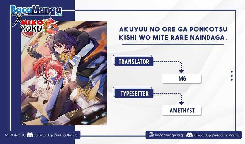 Komik Akuyuu No Ore Ga Ponkotsu Kishi Wo Mite Rare Naindaga, Dou Sewa Wo Yaki Yaii? ～ Madome Gaiden～ Chapter 02 gambar 1