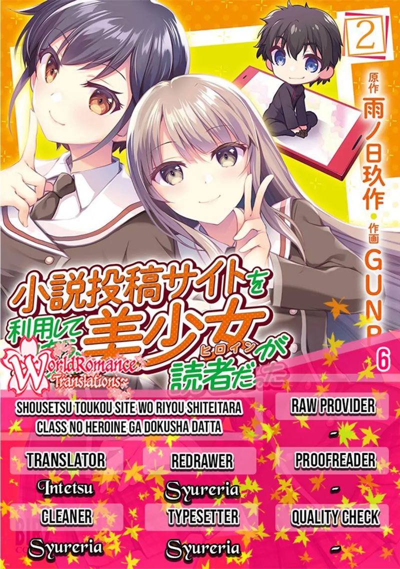 Komik I Used a Novel Posting Site and The Most Beautiful Girl in My Class Turned out to Be a Reader Chapter 06 gambar 1
