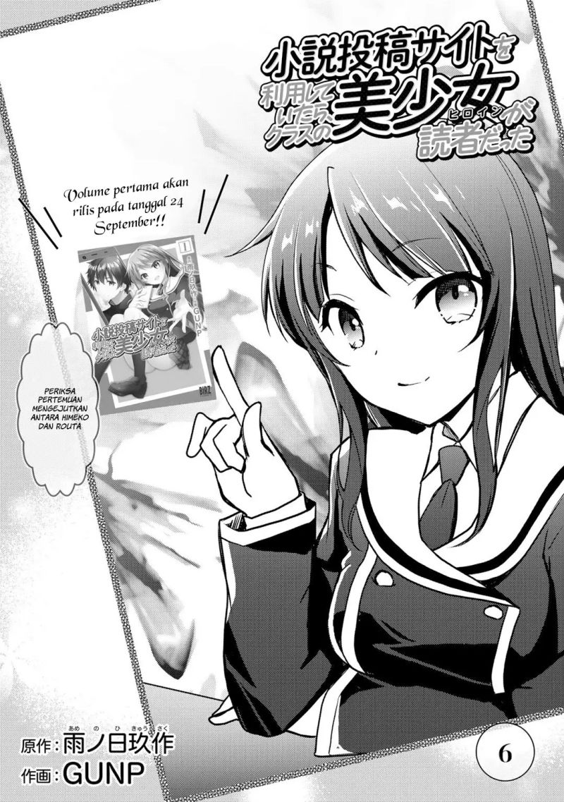 Manga I Used a Novel Posting Site and The Most Beautiful Girl in My Class Turned out to Be a Reader Chapter 06 gambar 2