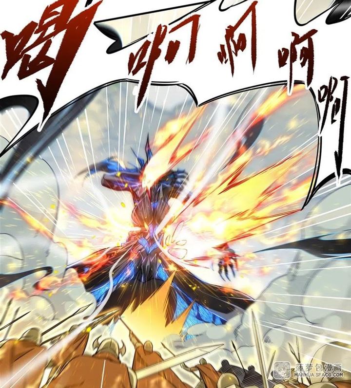 I Came From The Abyss to Save Mankind Chapter 02 Gambar 6