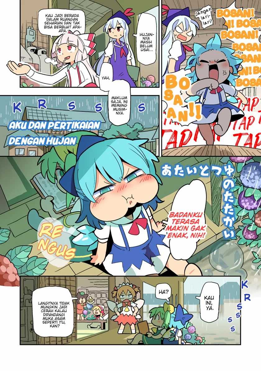 Komik Touhou – Atai to Gensokyo Chapter 03 gambar 1
