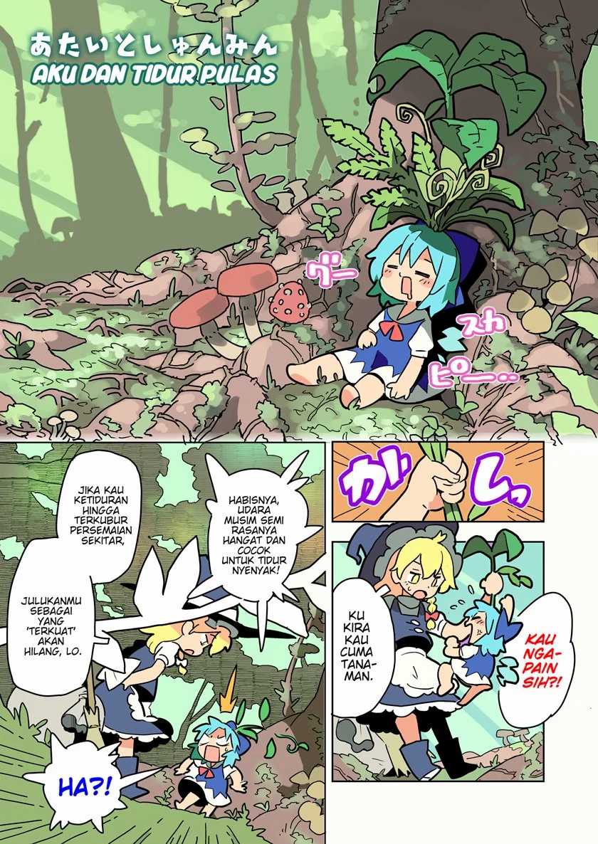 Komik Touhou – Atai to Gensokyo Chapter 02 gambar 1