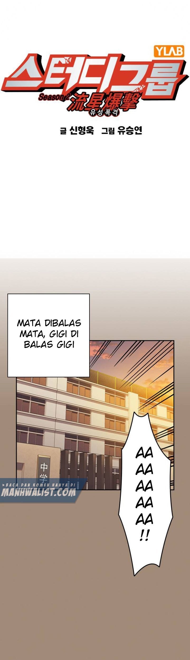 Komik Study Group Chapter 174 gambar 1