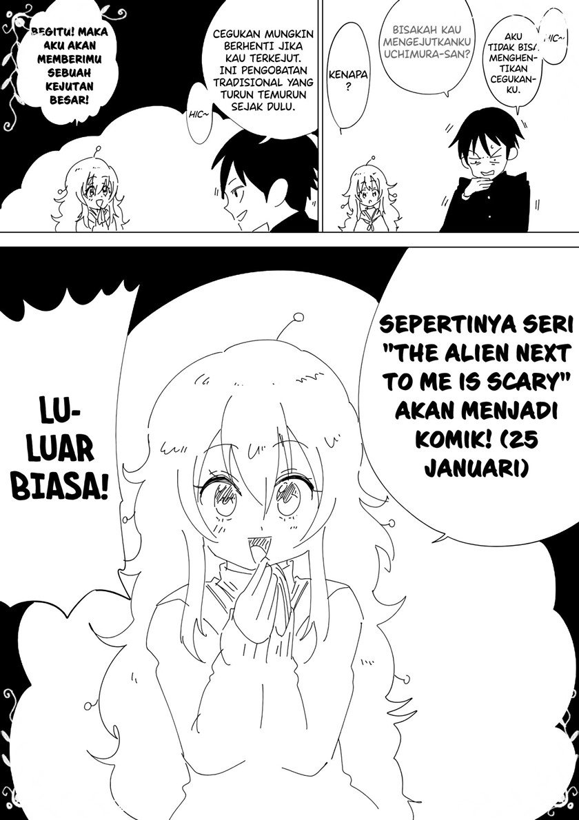 Komik Tonari no Uchuubito ga Kowai Chapter 28.5 gambar 1