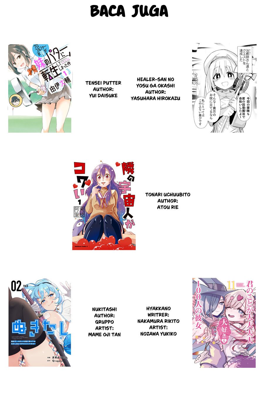 Tonari no Uchuubito ga Kowai Chapter 26 - Halaman 6