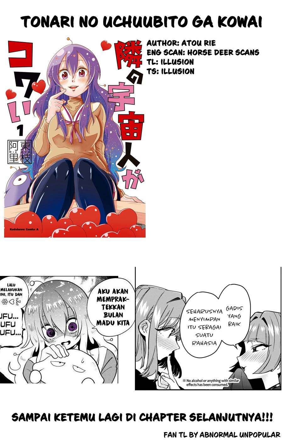 Tonari no Uchuubito ga Kowai Chapter 25 - Halaman 5