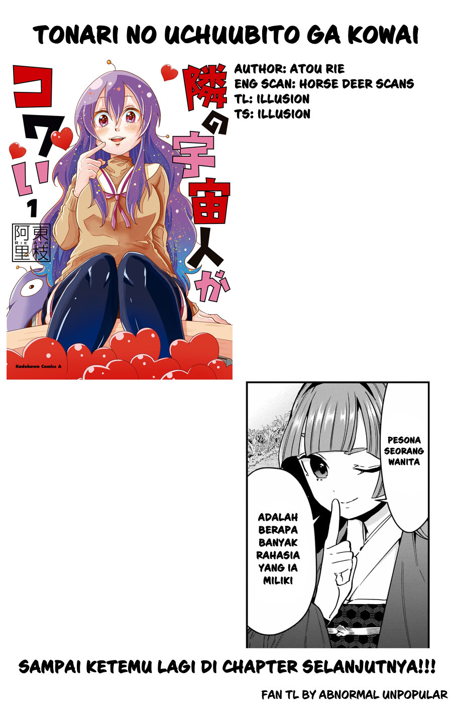 Tonari no Uchuubito ga Kowai Chapter 23 - Halaman 5